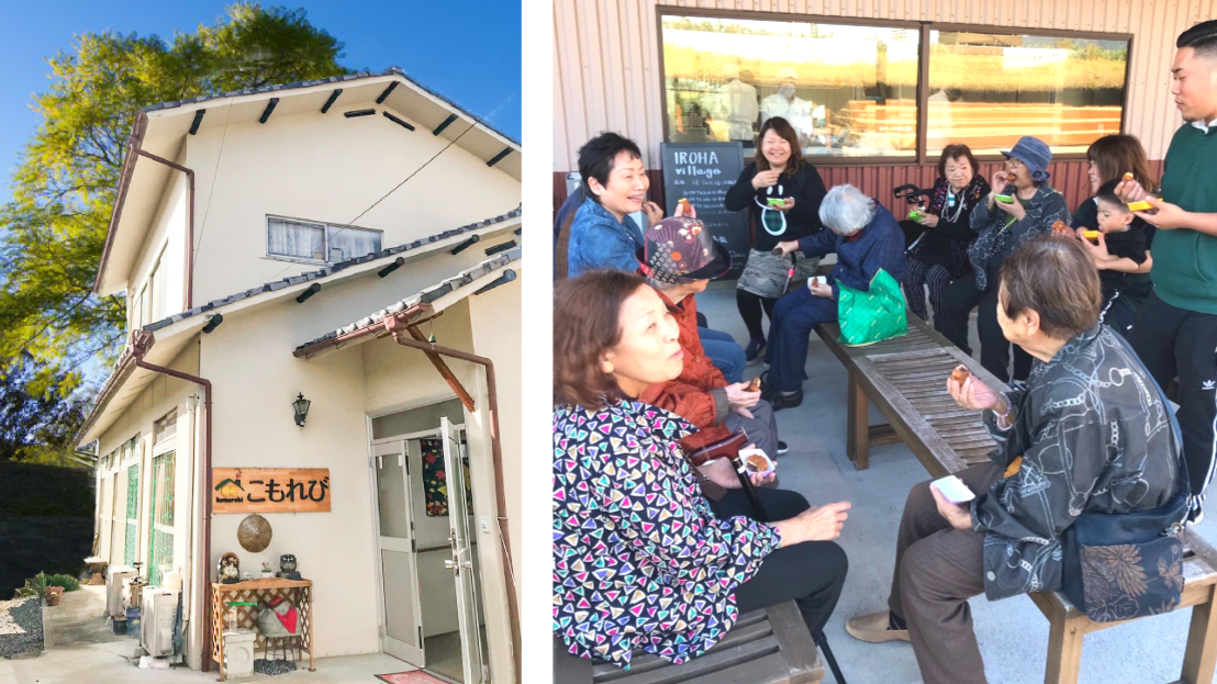 広島市安芸区　デイサービスこもれび